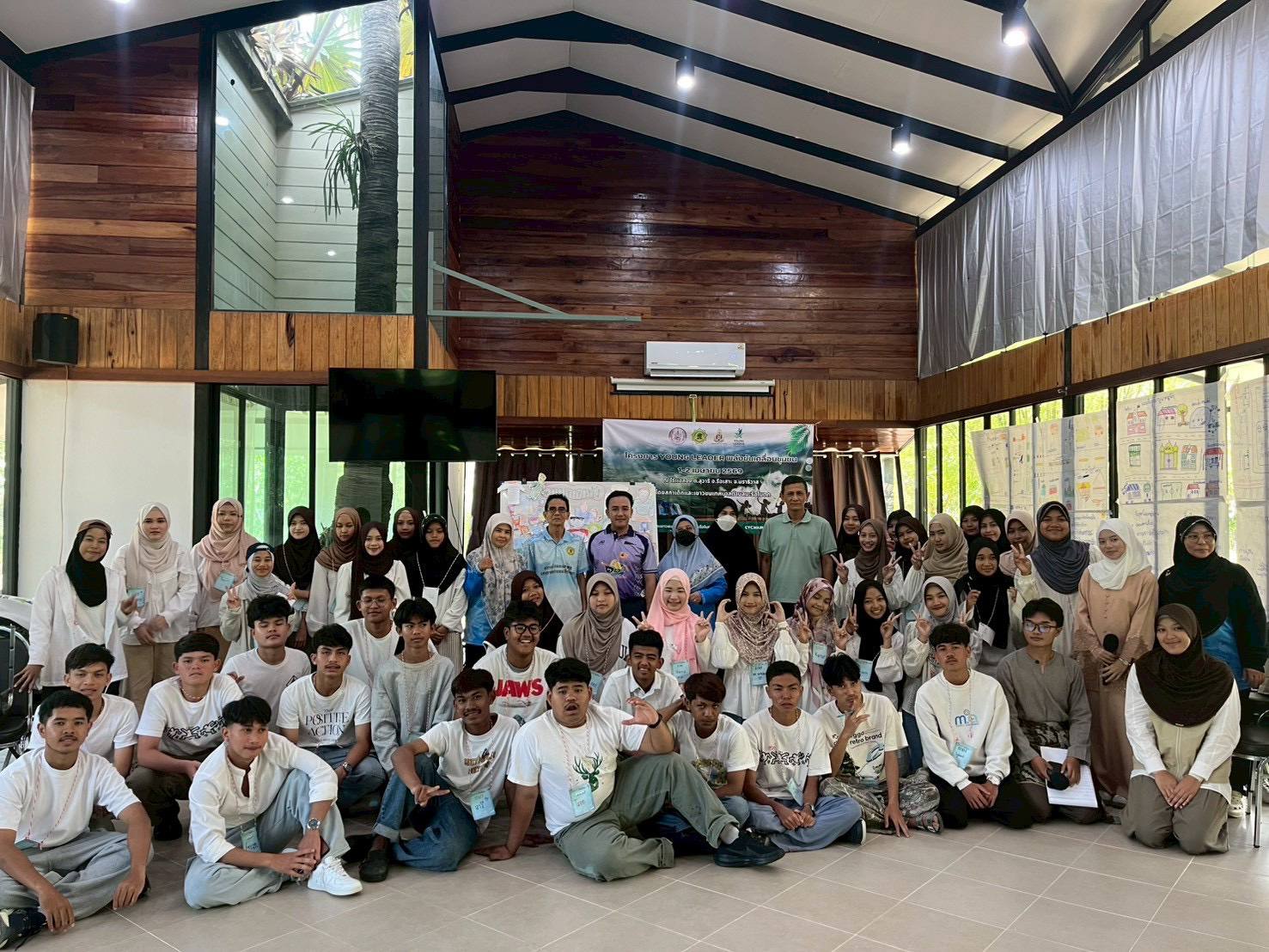 👨👩สภาเด็กและเยาวชนเทศบาลตำบลมะรือโบตก จัดโครงการ Young Leader เสริมพลังเยาวชนสู่การพัฒนาชุมชน