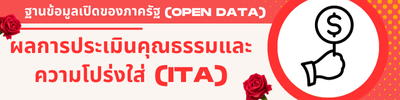 https://www.marubotokcity.go.th/front/menu/92/72